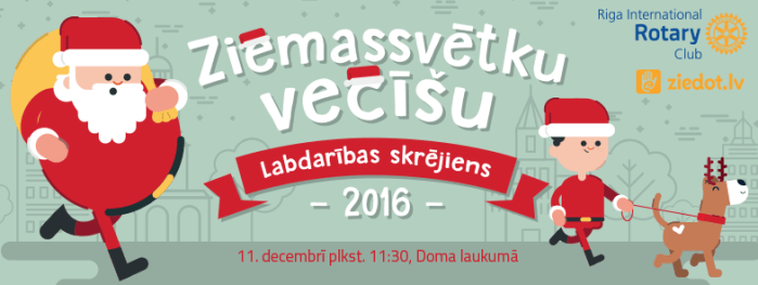 15027476_1264738183548202_1702742040549461998_n